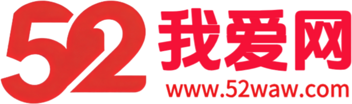 我爱网
